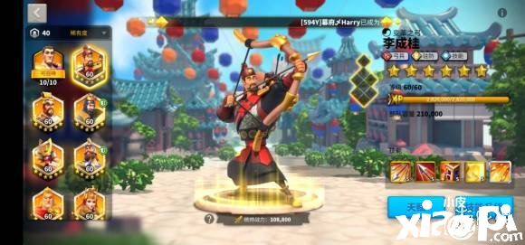 《万国觉醒》铁木真值得培养吗 铁木真将领介绍攻略