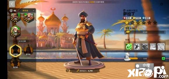 《万国觉醒》铁木真值得培养吗 铁木真将领介绍攻略
