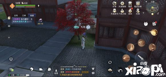 天涯明月刀手游中钓锦鲤的攻略