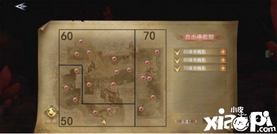 新神魔大陆快速升级攻略