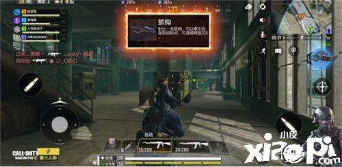 《使命召唤手游》官方精选玩法上线,40人小队恶魔岛乱斗