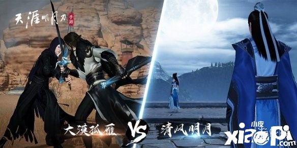 天涯明月刀手游心法大全