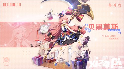 《解神者》开服福利活动来袭 这些奖励不要错过!