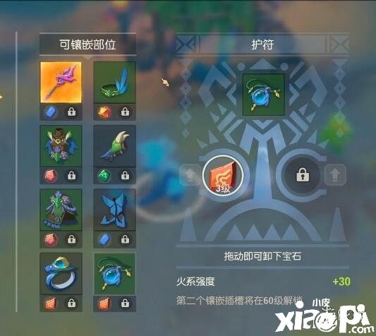 海岛纪元咒枪玩法攻略