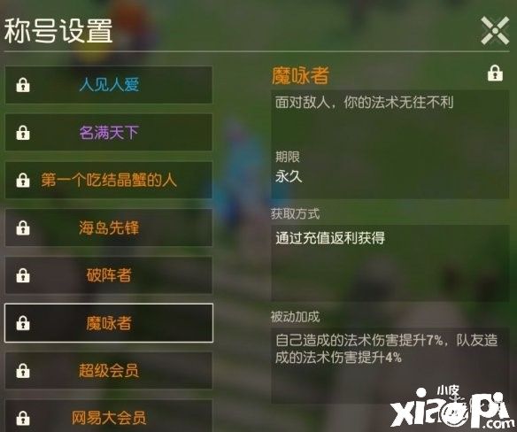 海岛纪元咒枪玩法攻略