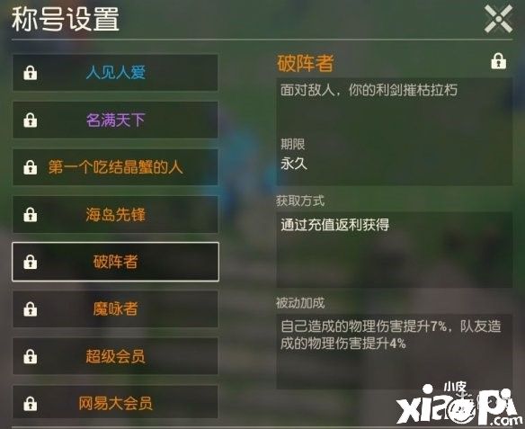 海岛纪元咒枪玩法攻略