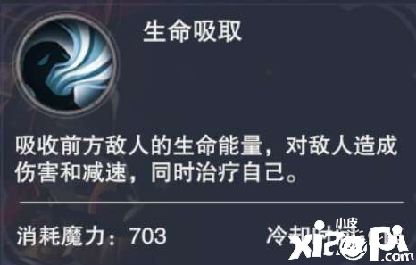 新神魔大陆暗翼伯爵技能介绍