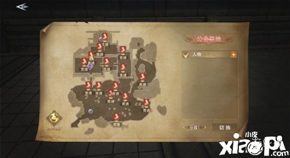 新神魔大陆公会竞技玩法介绍