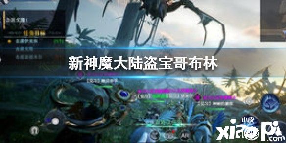 新神魔大陆关于盗宝哥布林的介绍