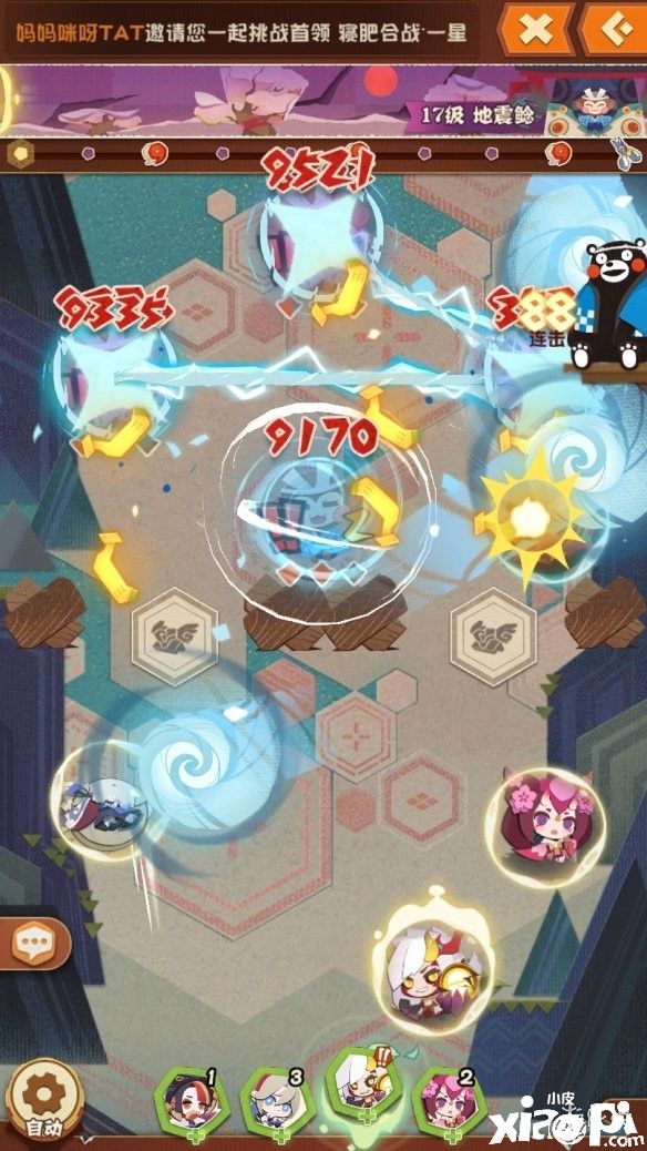 阴阳师妖怪屋椒图攻略