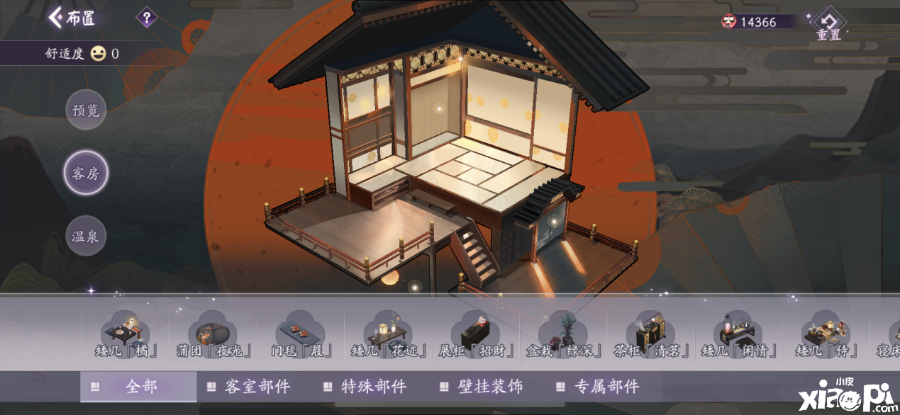 百闻牌商店街箱庭枫之间即将上线!
