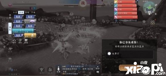 天涯明月刀手游帮派联赛机制介绍