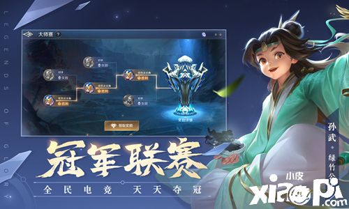 11月5日!《曙光英雄》即将开启安卓平台首发