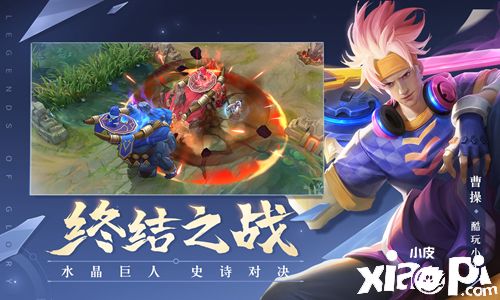 11月5日!《曙光英雄》即将开启安卓平台首发