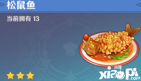 原神常用食物选择推荐