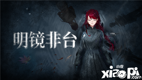 幻境映斜阳,微墨生街巷-《迷雾之夏》番外故事