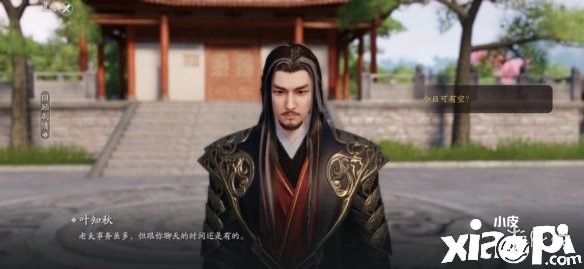 天涯明月刀手游一拜青龙流程介绍