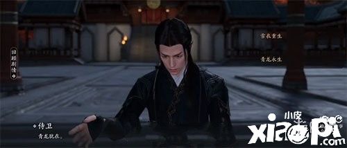 天涯明月刀手游一拜青龙流程介绍