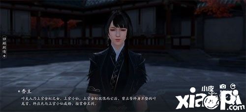 天涯明月刀手游一拜青龙流程介绍