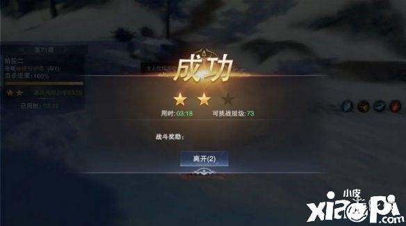 新神魔大陆大秘境副本打法攻略