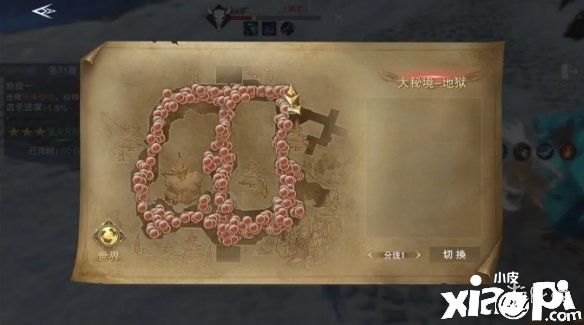 新神魔大陆大秘境副本打法攻略