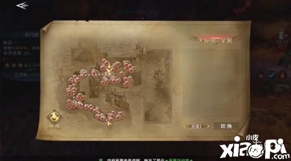 新神魔大陆大秘境副本打法攻略