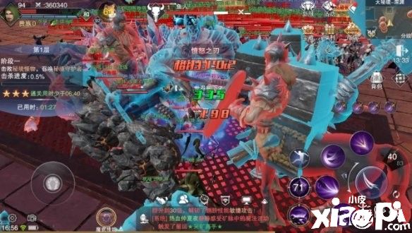 新神魔大陆大秘境副本打法攻略