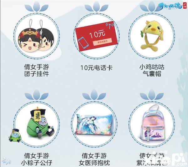 倩女手游免单之夜燃三界,赢50万灵玉回血大奖!