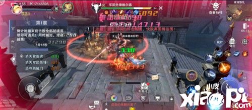 新神魔大陆轮回秘境副本攻略
