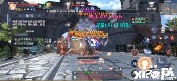 新神魔大陆轮回试炼副本打法攻略