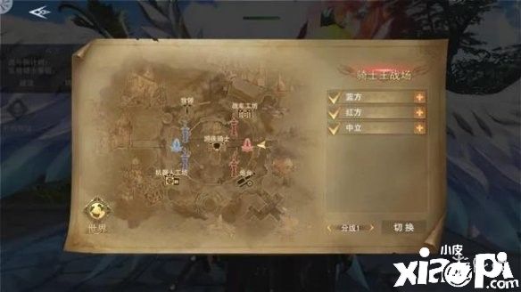新神魔大陆骑士王战场介绍