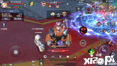 新神魔大陆骑士王战场玩法介绍