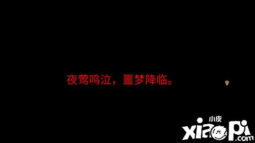 后背发凉《姬魔恋战纪》恐怖漫画故事上线!