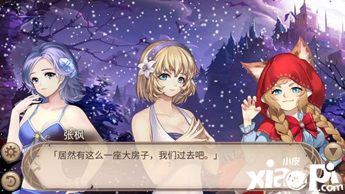 后背发凉《姬魔恋战纪》恐怖漫画故事上线!