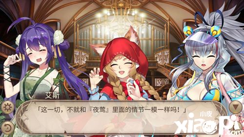 后背发凉《姬魔恋战纪》恐怖漫画故事上线!