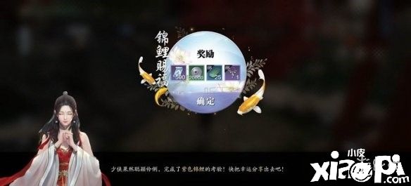 天涯明月刀手游绑定点券的获取方法