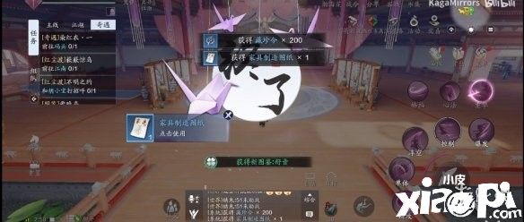 天涯明月刀手游江南聆音楼侍女位置介绍