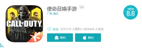 《使命召唤手游》“使命终测”圆满结束
