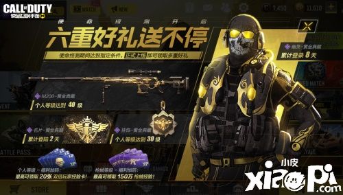 《使命召唤手游》“使命终测”圆满结束