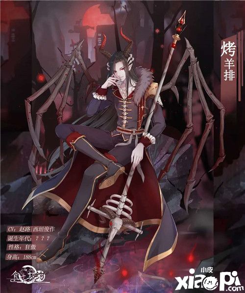 《食之契约》丰收季!稀有飨灵限定外观复刻登场