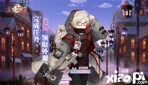 《食之契约》丰收季!稀有飨灵限定外观复刻登场