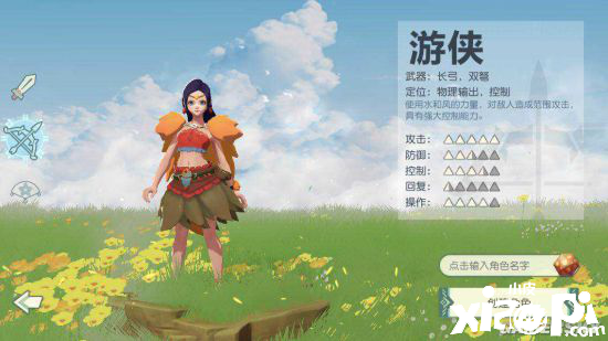 海岛纪元双弩游侠技能介绍