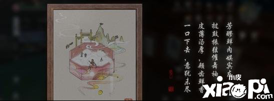 天涯明月刀手游浪子乡情奇遇攻略