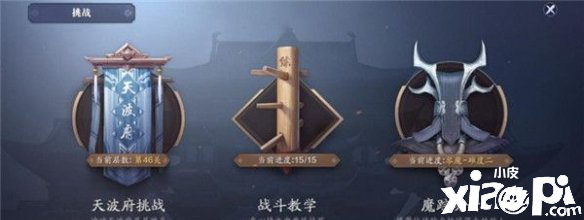 天涯明月刀手游练清商打法攻略