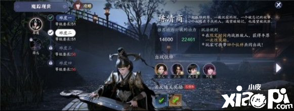 天涯明月刀手游练清商打法攻略