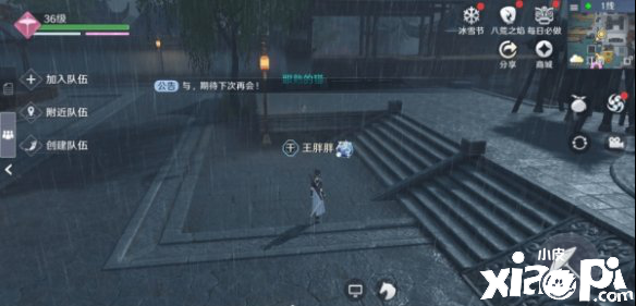 天涯明月刀手游猫之友奇遇攻略