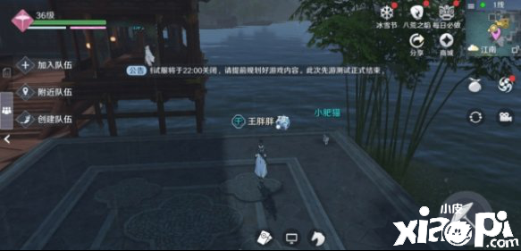 天涯明月刀手游猫之友奇遇攻略