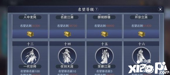 天涯明月刀手游人在江湖二奇遇攻略