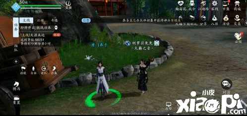 天涯明月刀手游唐门往事及人心幽微奇遇攻略