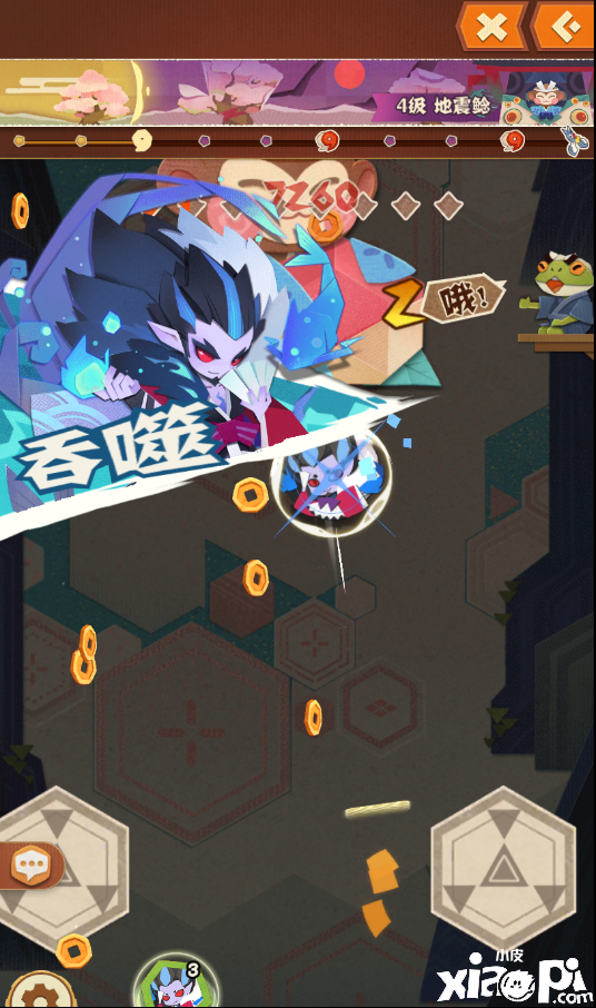 阴阳师妖怪屋荒川之主的介绍